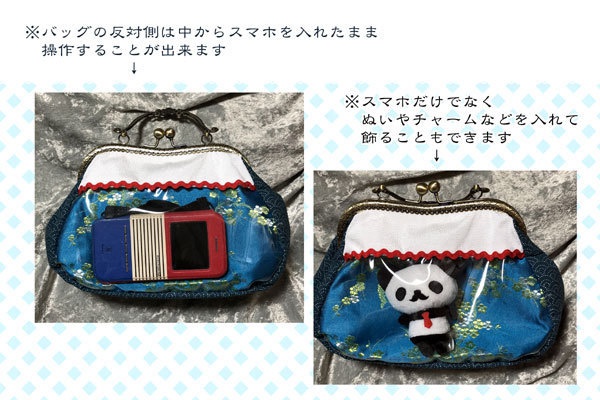 【刀剣乱舞】イメージ・スマホバッグ