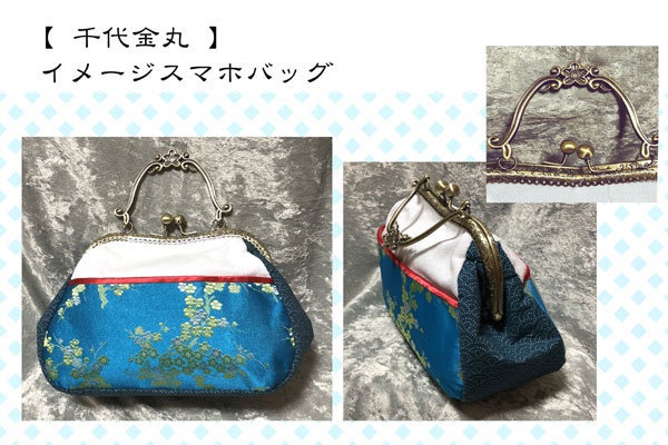 【刀剣乱舞】イメージ・スマホバッグ