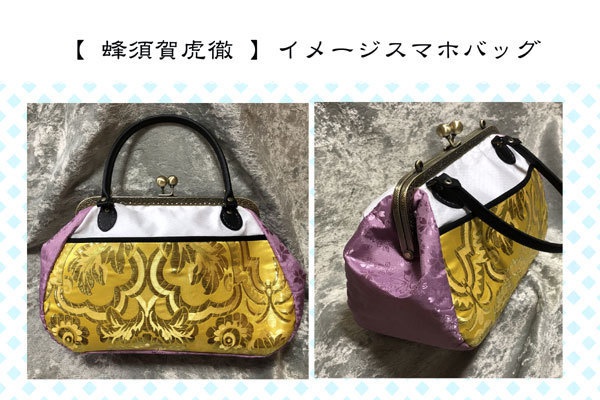 【刀剣乱舞】イメージ・スマホバッグ