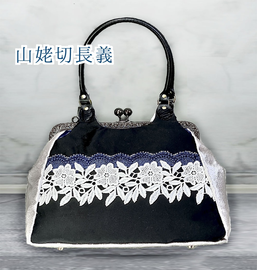 【刀剣乱舞】イメージがま口バッグ