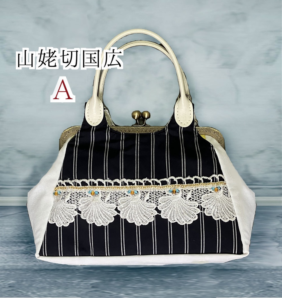 【刀剣乱舞】イメージがま口バッグ