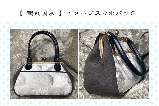 【刀剣乱舞】イメージ・スマホバッグ