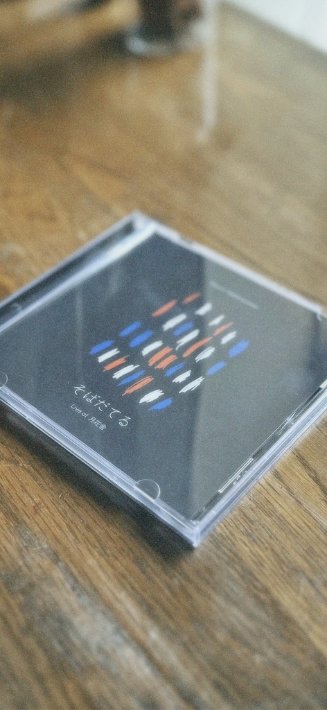 「そばだてる」音源つきロングスリーブTシャツ