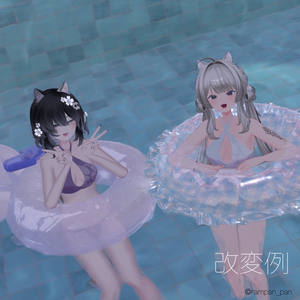 【無料】バイラン 水着 テクスチャ