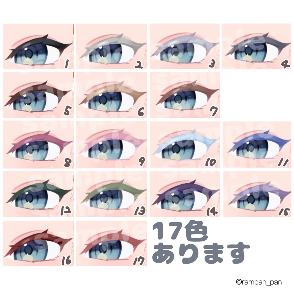 【バイラン/bairan】 eyelashes eyebrows texture