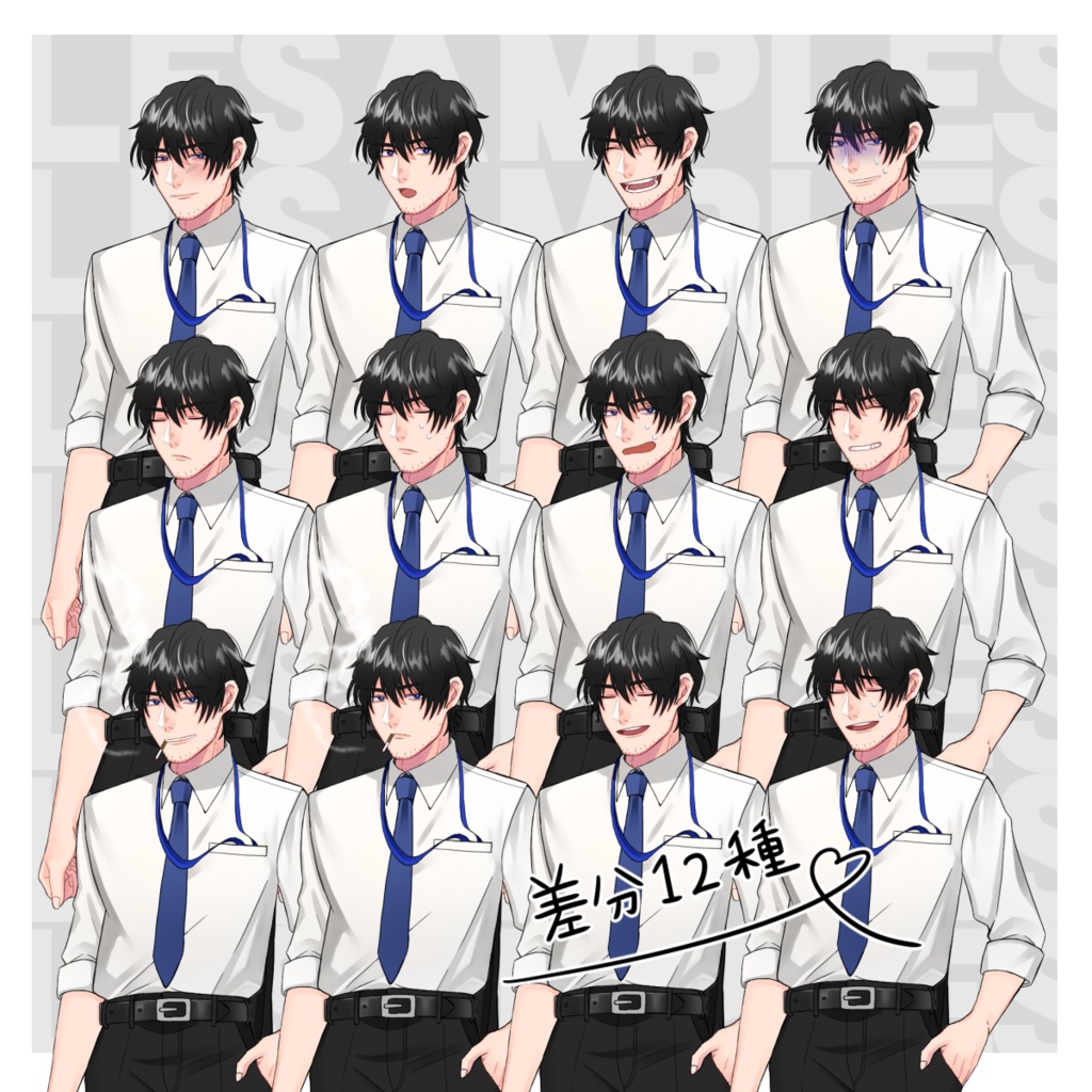 立ち絵素材_中年男性_スーツ