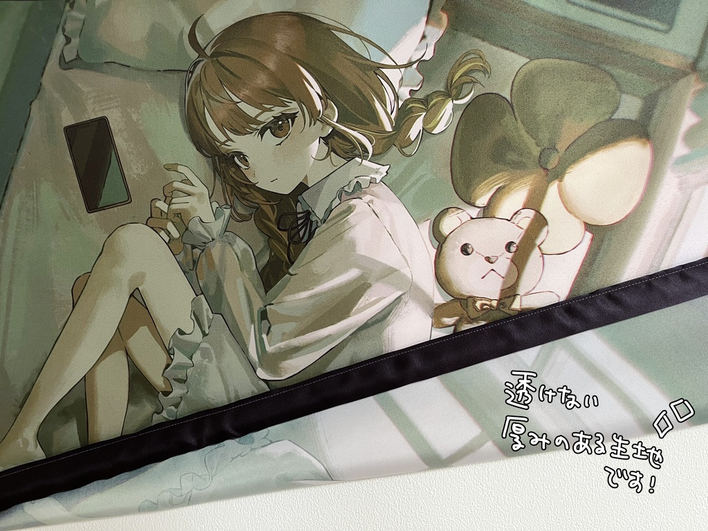 オリジナル曲「 ありたい 」公開記念B2タペストリー