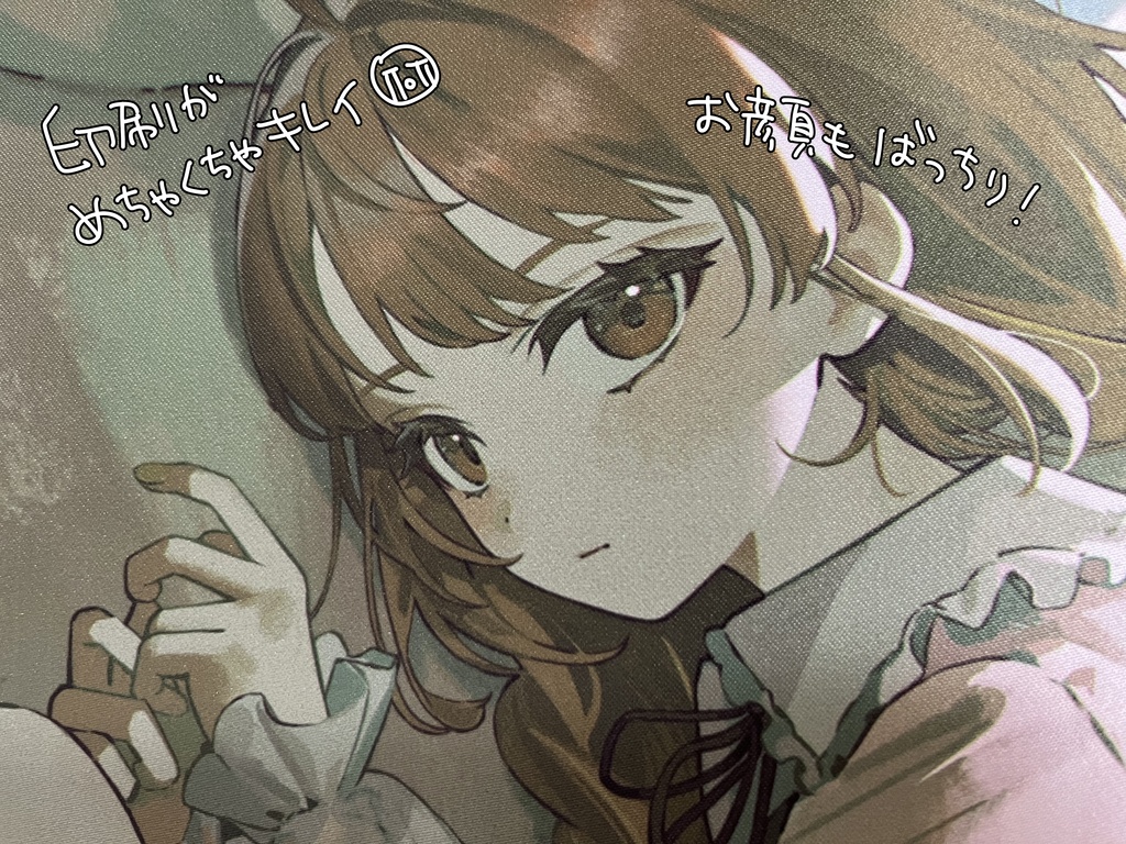 オリジナル曲「 ありたい 」公開記念B2タペストリー