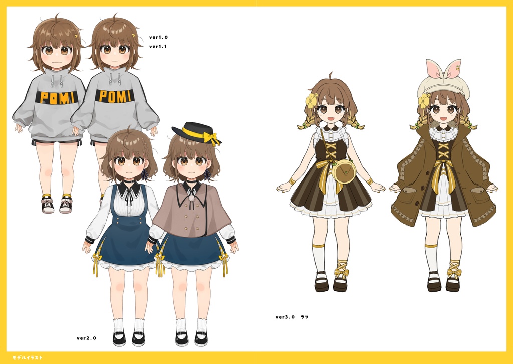 【イラスト本】WACHABOX