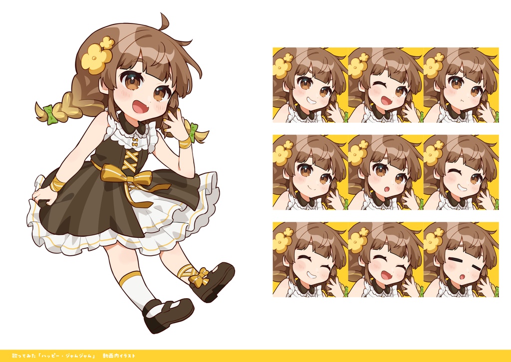 【イラスト本】WACHABOX