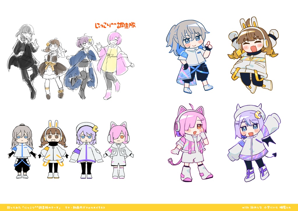【イラスト本】WACHABOX