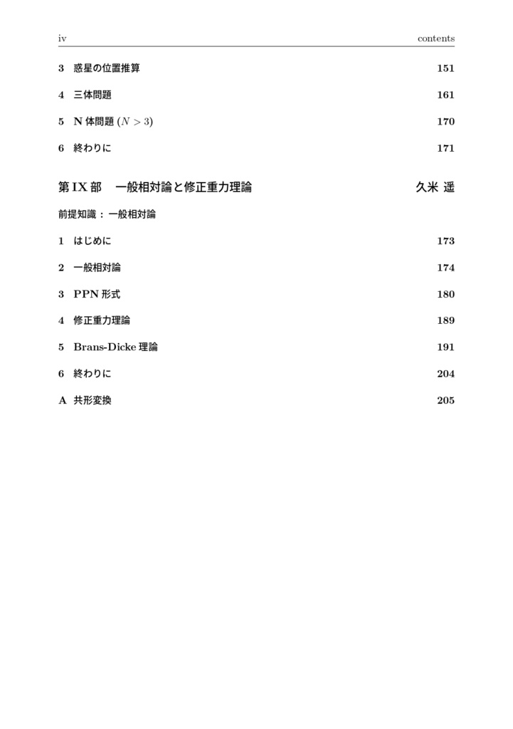 ぶつりのあとりえ。寄稿記事集2025