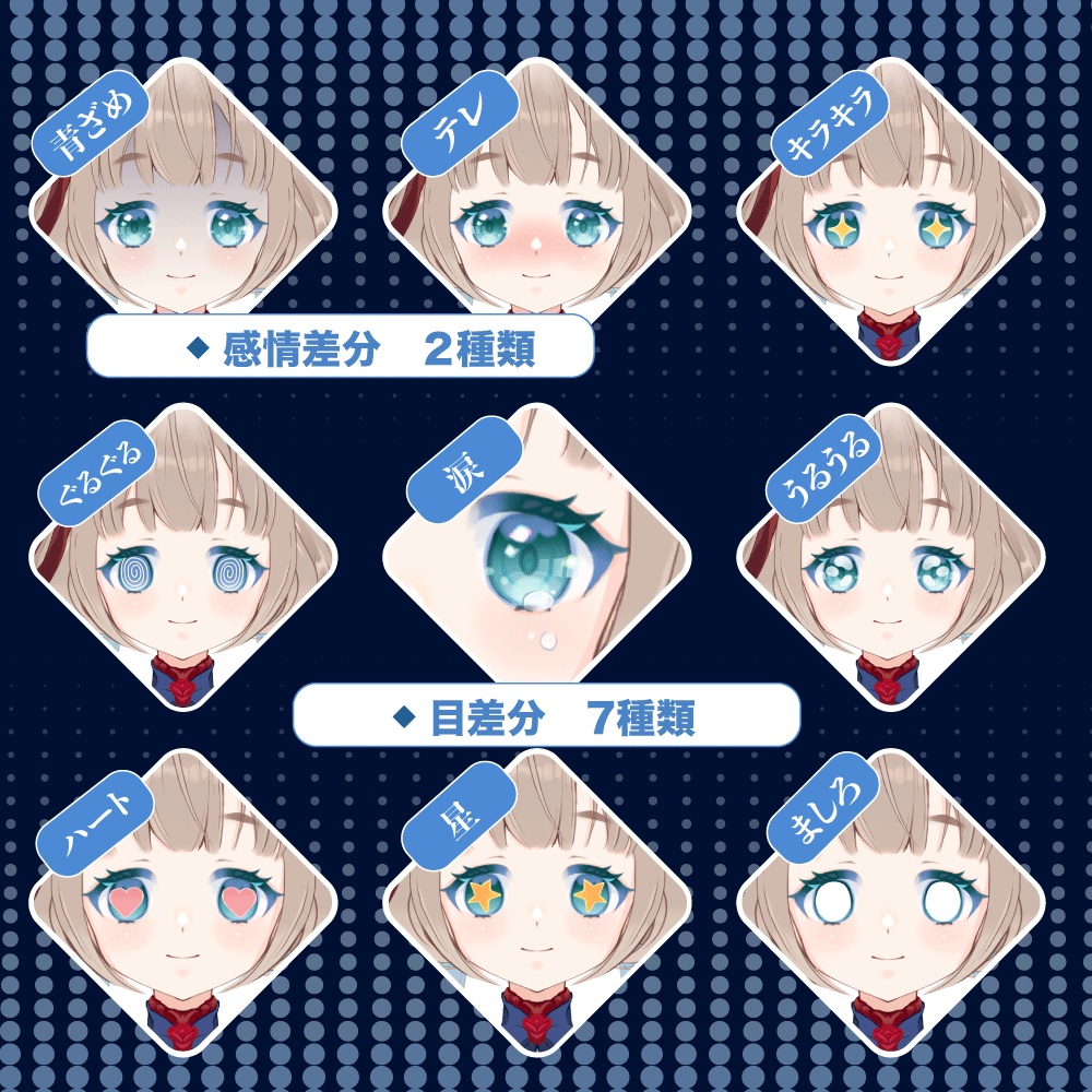 Live2d汎用イラスト(パーツ分け済み)拆分完成。Live2d illustration(Objects are layered)