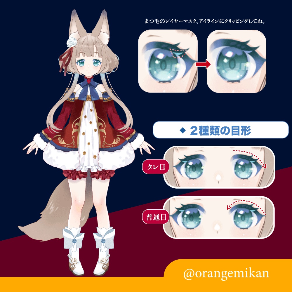 Live2d汎用イラスト(パーツ分け済み)拆分完成。Live2d illustration(Objects are layered)