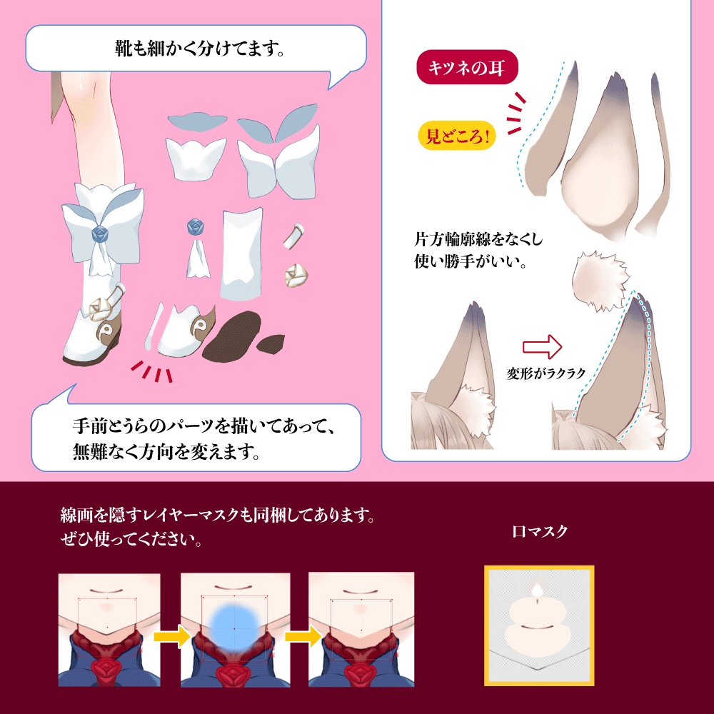 Live2d汎用イラスト(パーツ分け済み)拆分完成。Live2d illustration(Objects are layered)