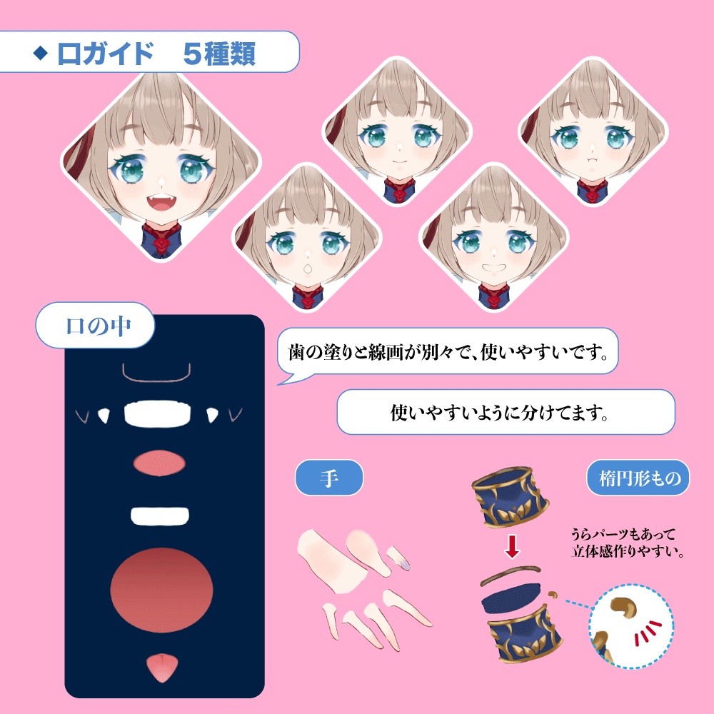 Live2d汎用イラスト(パーツ分け済み)拆分完成。Live2d illustration(Objects are layered)