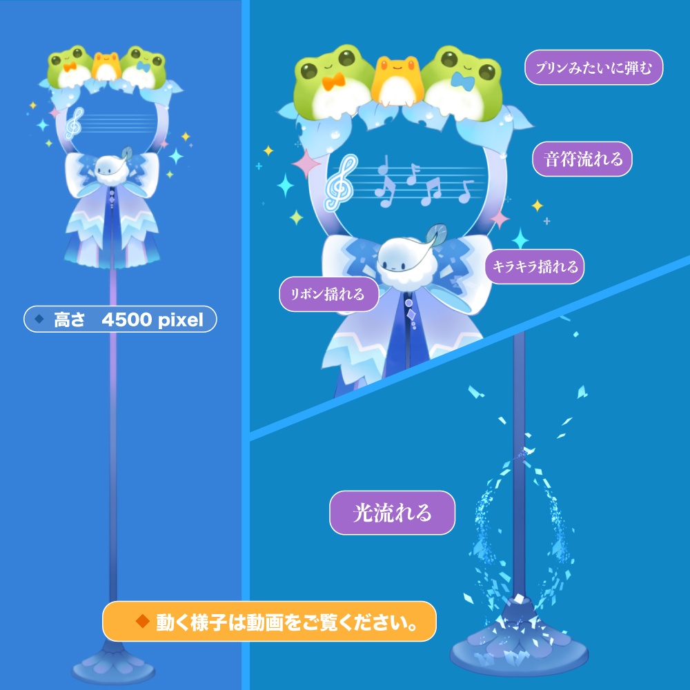 【Vtuber配信素材】動くカエルマイク、ペットカエルをおまけに。VTS対応。