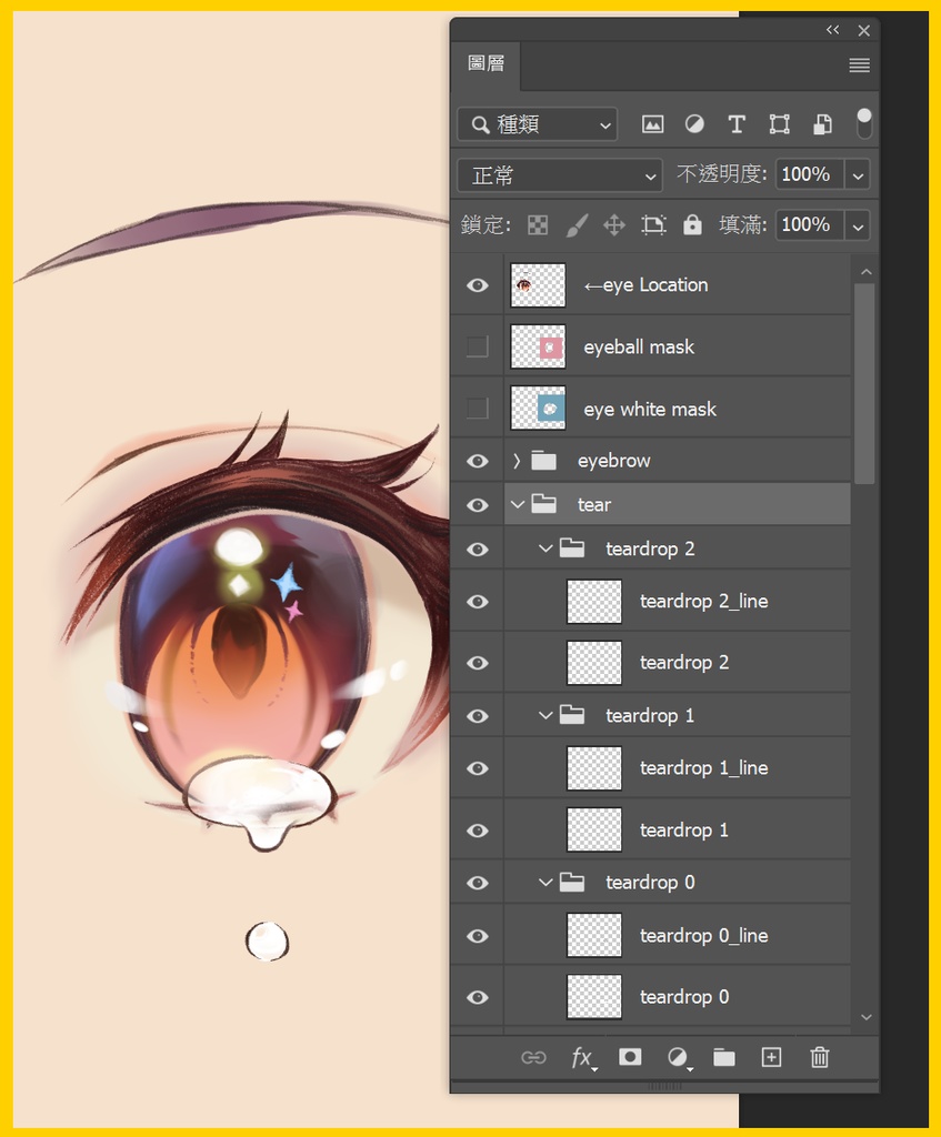 【Live2D】目v2.0+淚モーション(cmo3+can3+psd) 目のパーツ分け/物理演算学習用
