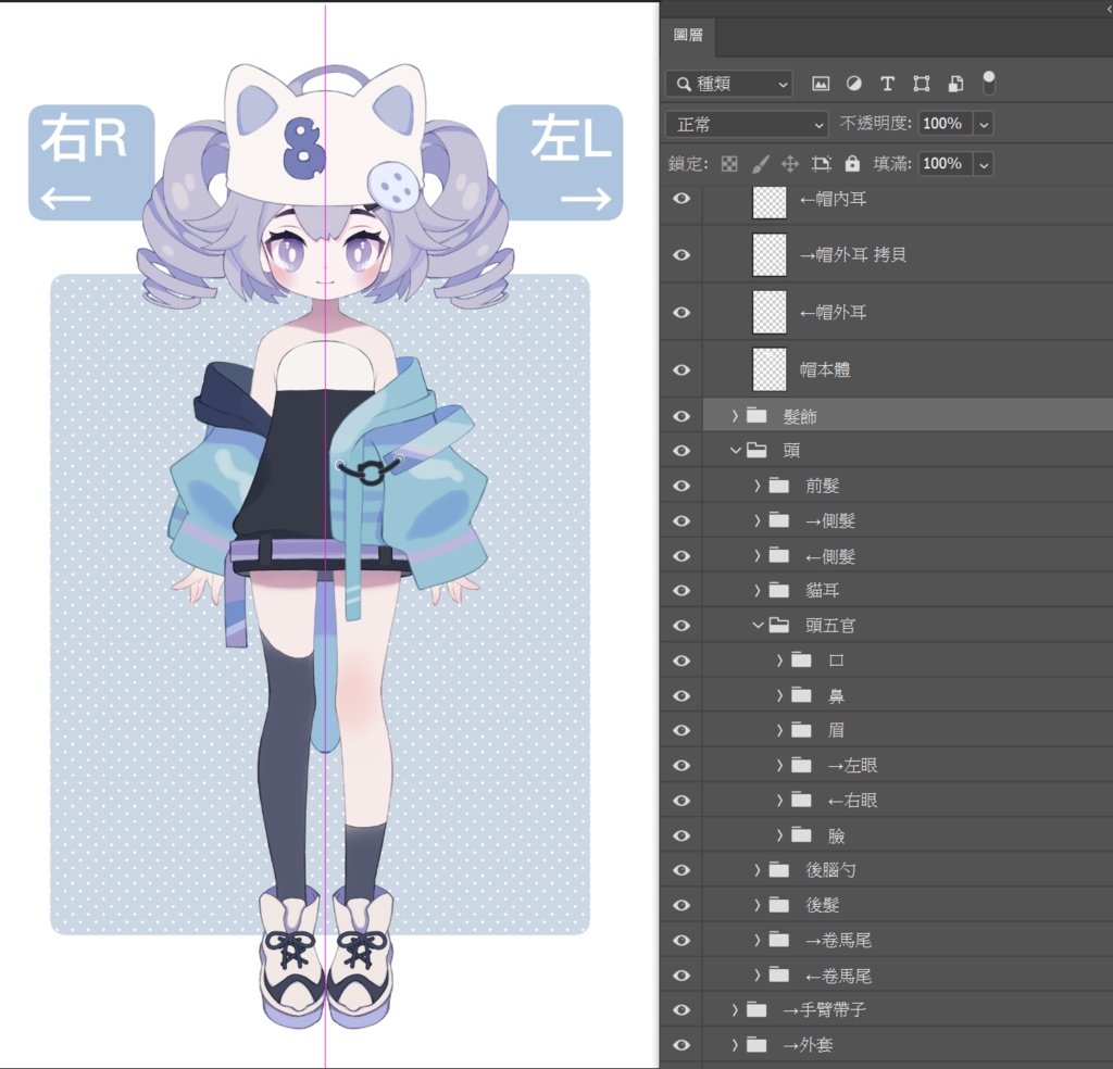 【Live2d】汎用イラスト(パーツ分け済み)拆分完成。Live2d illustration(Objects are layered)