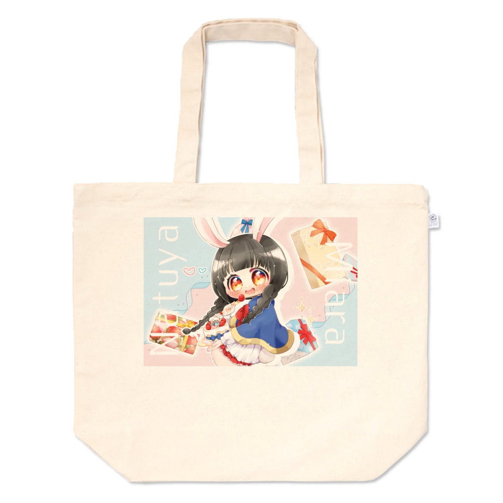 夏夜ミアラ誕生日記念トートバッグL（知香様作成）