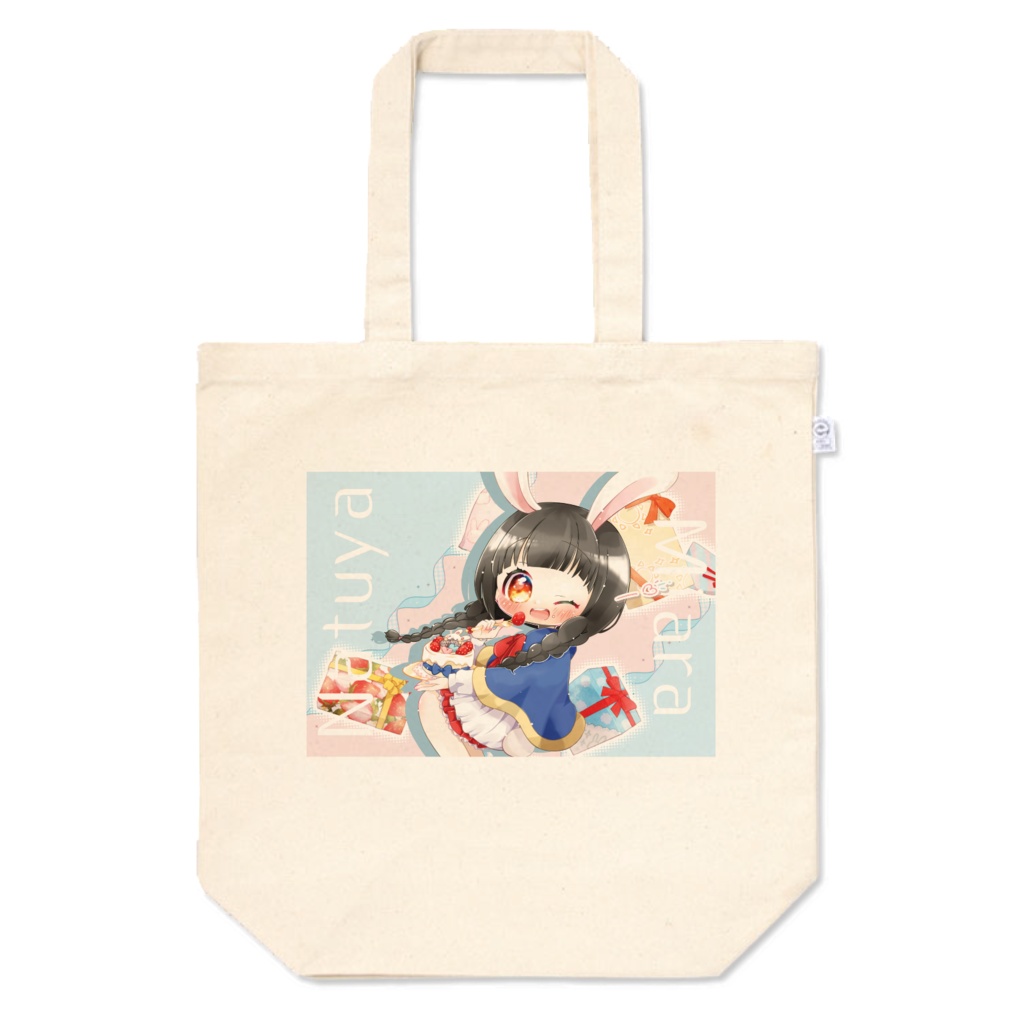 夏夜ミアラ誕生日記念トートバッグM(知香様作成)