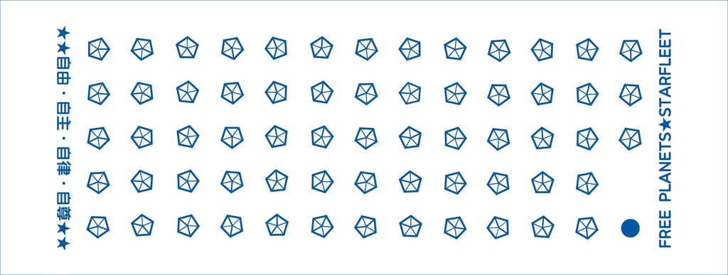 自由惑星同盟軍てぬぐい