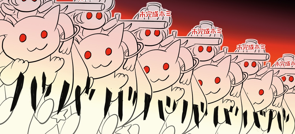 シン・仮面ライダーごっこ(仮) 第2号(第2版)