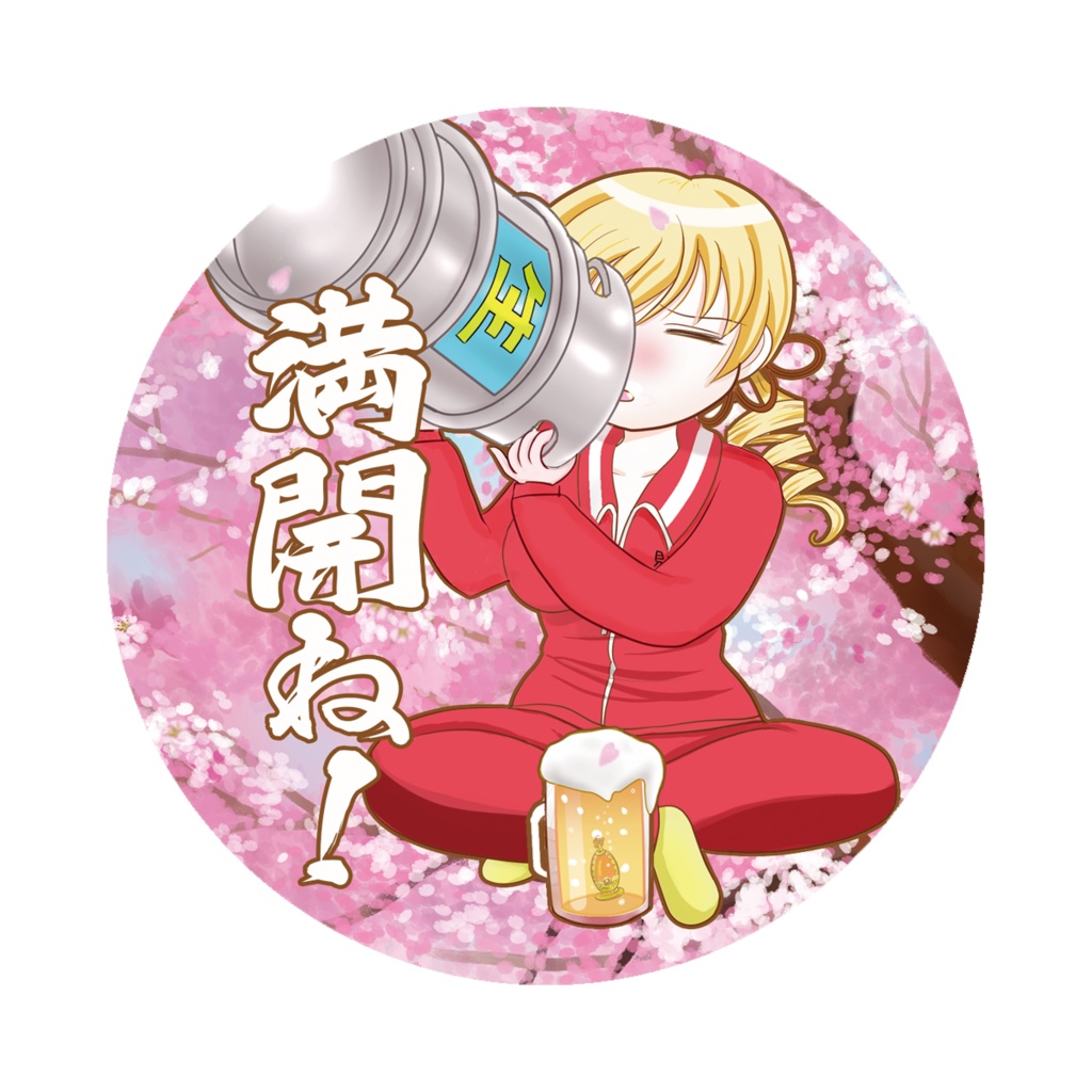 缶バッジ（ver.アラサー）