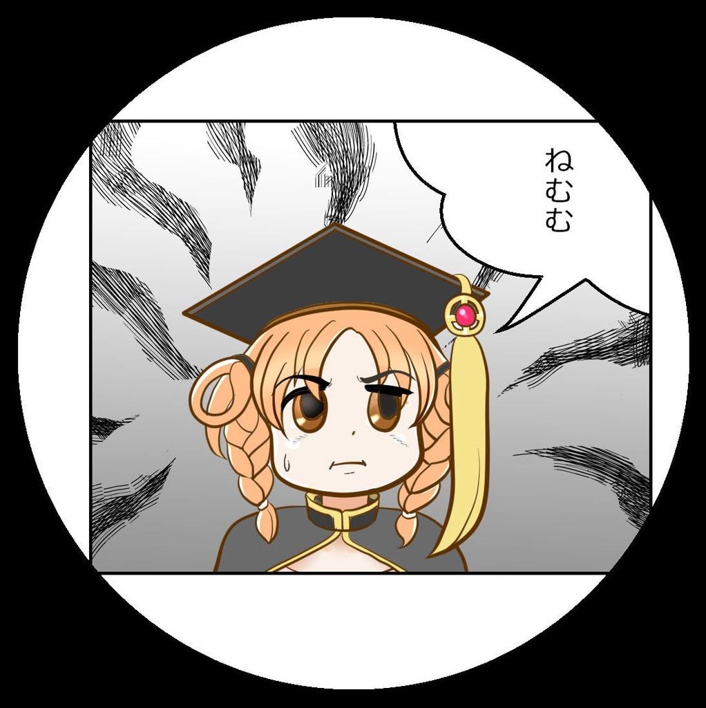 缶バッジ（ねむむ）