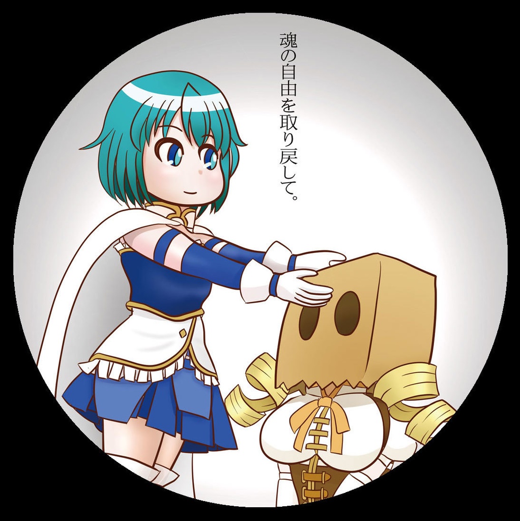 缶バッジ（魂の自由を取り戻して）