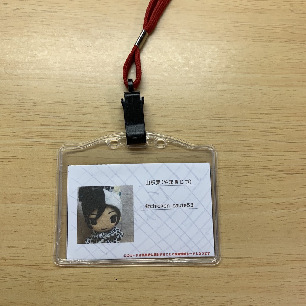 イベント用オールインワンカード テンプレート