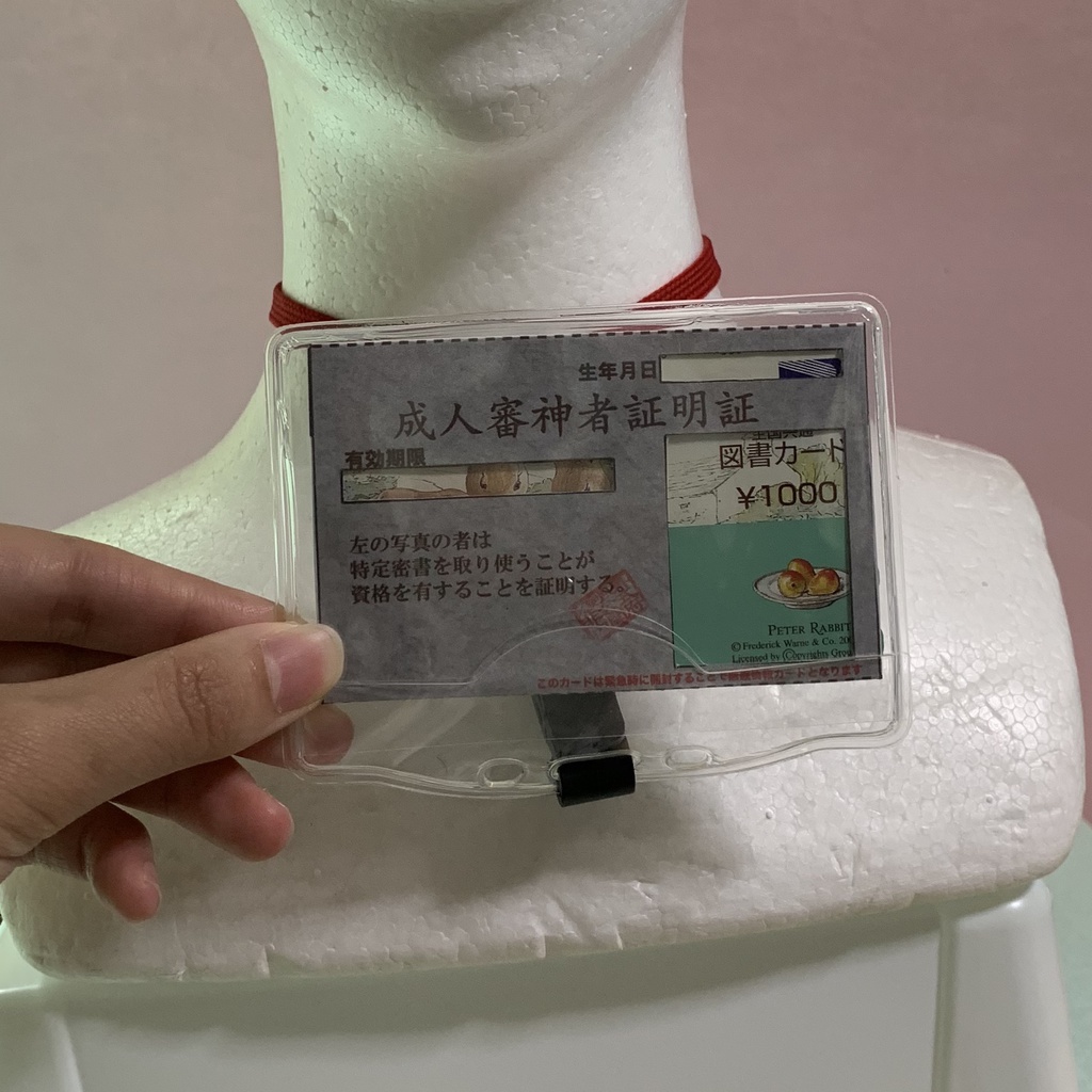 イベント用オールインワンカード テンプレート