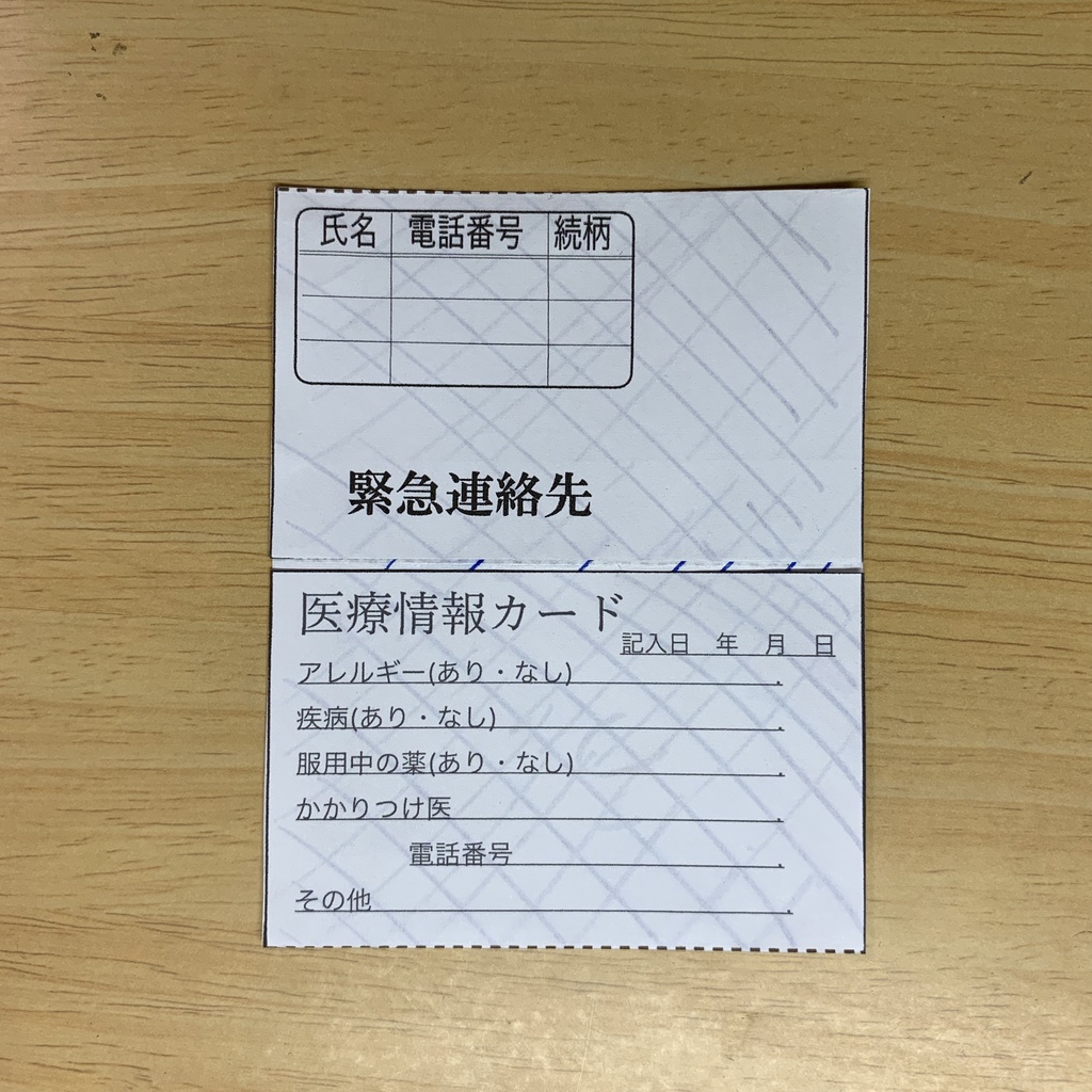 イベント用オールインワンカード テンプレート