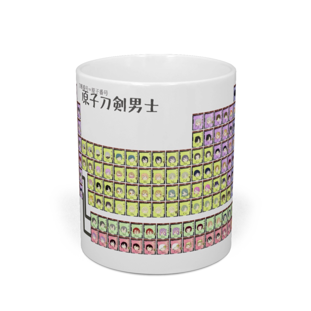 原子刀剣男士マグ