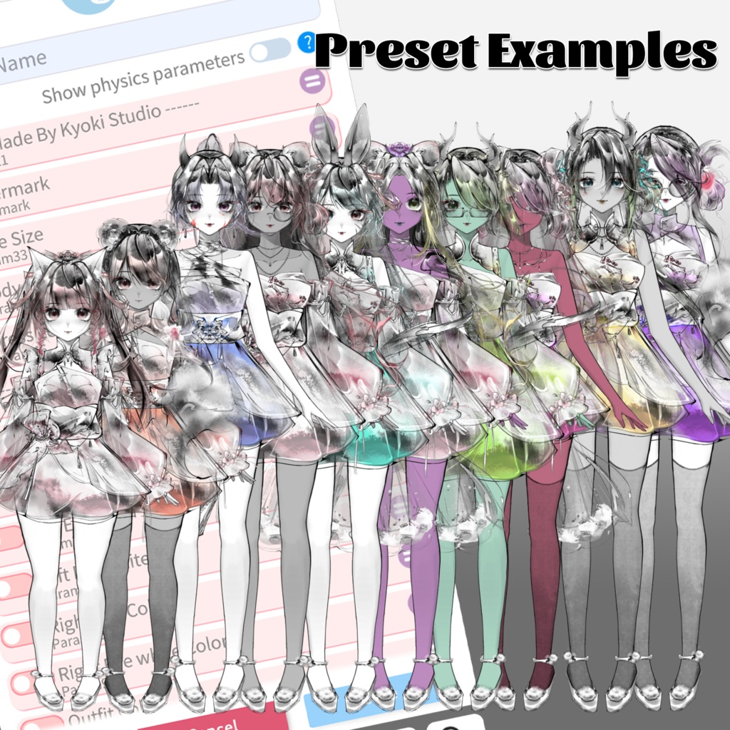 カスタマイズ可能なインク風Vtuberモデル/Customizable Ink Vtuber Model