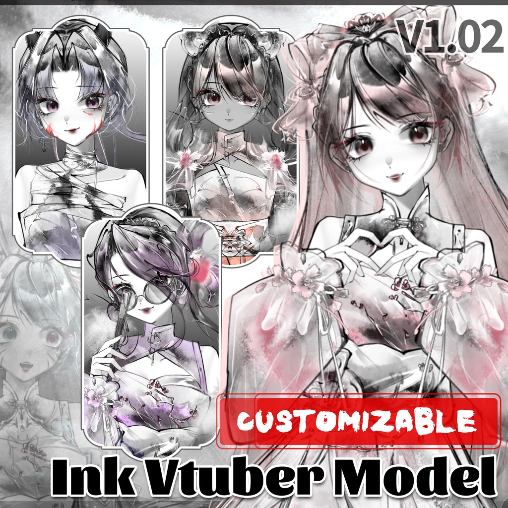 カスタマイズ可能なインク風Vtuberモデル/Customizable Ink Vtuber Model