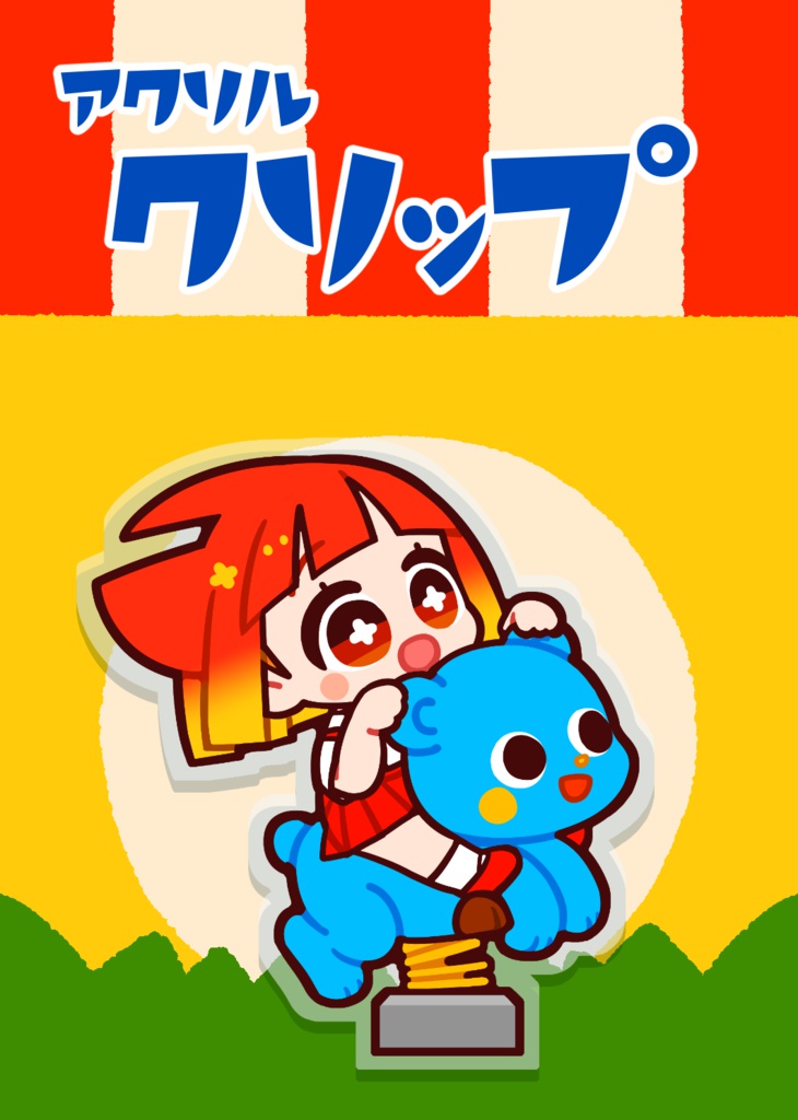 店番ちゃんアクリルクリップ