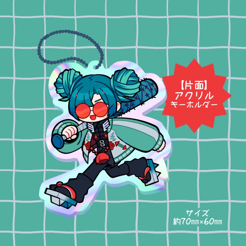 オーロラアクリルキーホルダー
