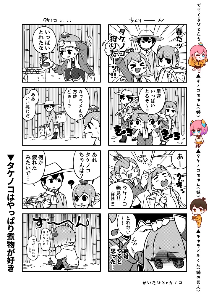 ドライカノコポロシャツ