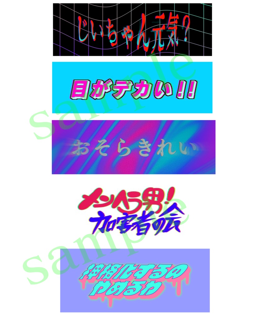 オタクのたわごとシ〜ル