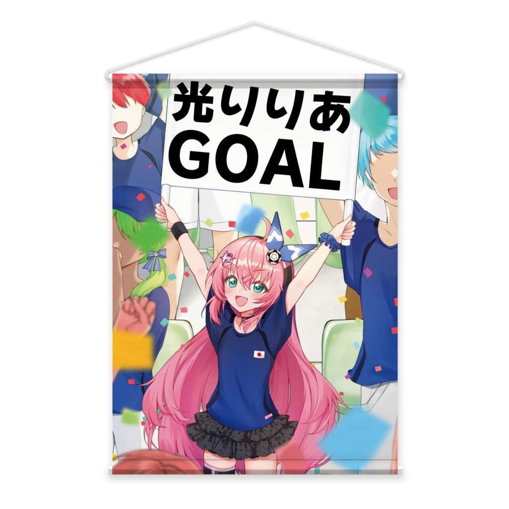 光りりあ　日本代表応援タペストリー　文字あり