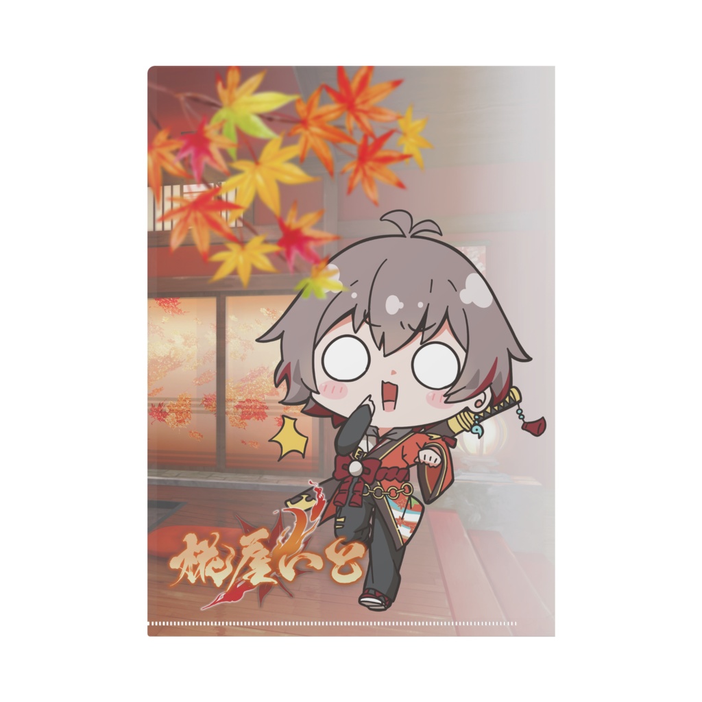 【椛屋いと】クリアファイル(A4サイズ)