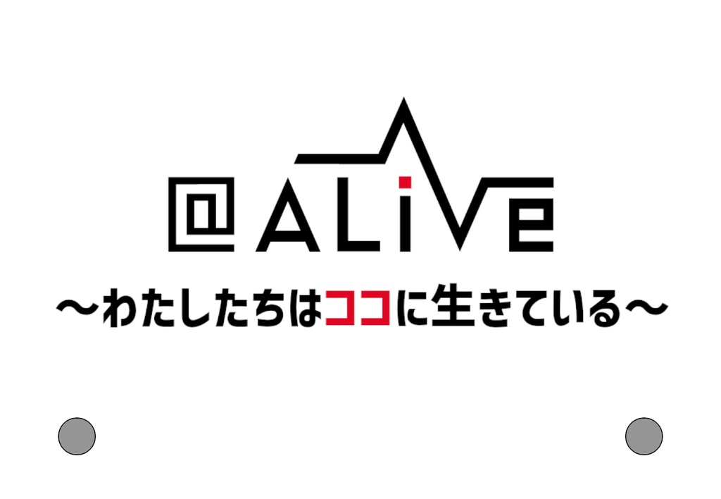 【2025年2月】@ALive〈アットアライブ〉箱推し全部セット