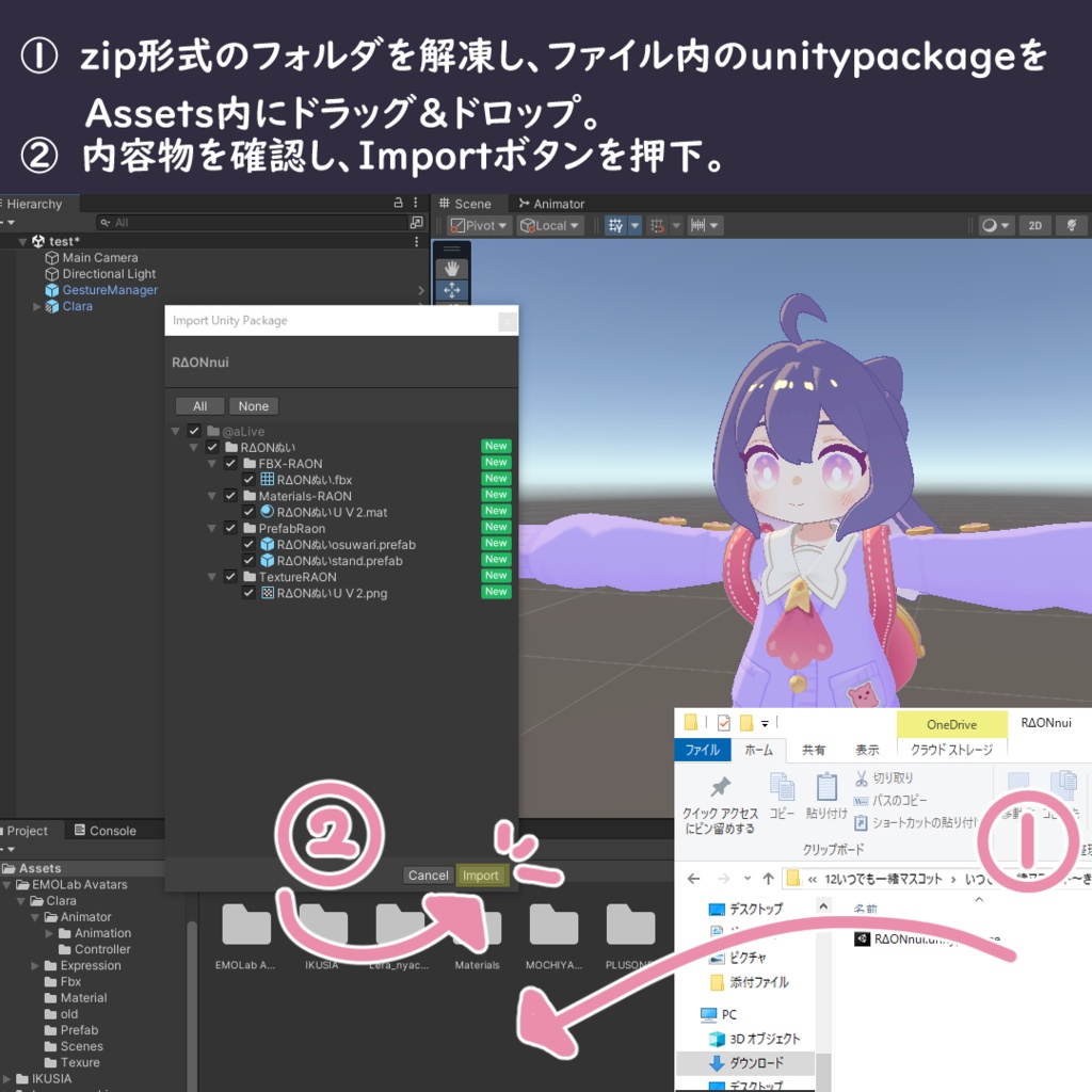 RΔON(ラオン)3Dぬいぐるみ【VTalent事務所@ALive〈アットアライブ〉】