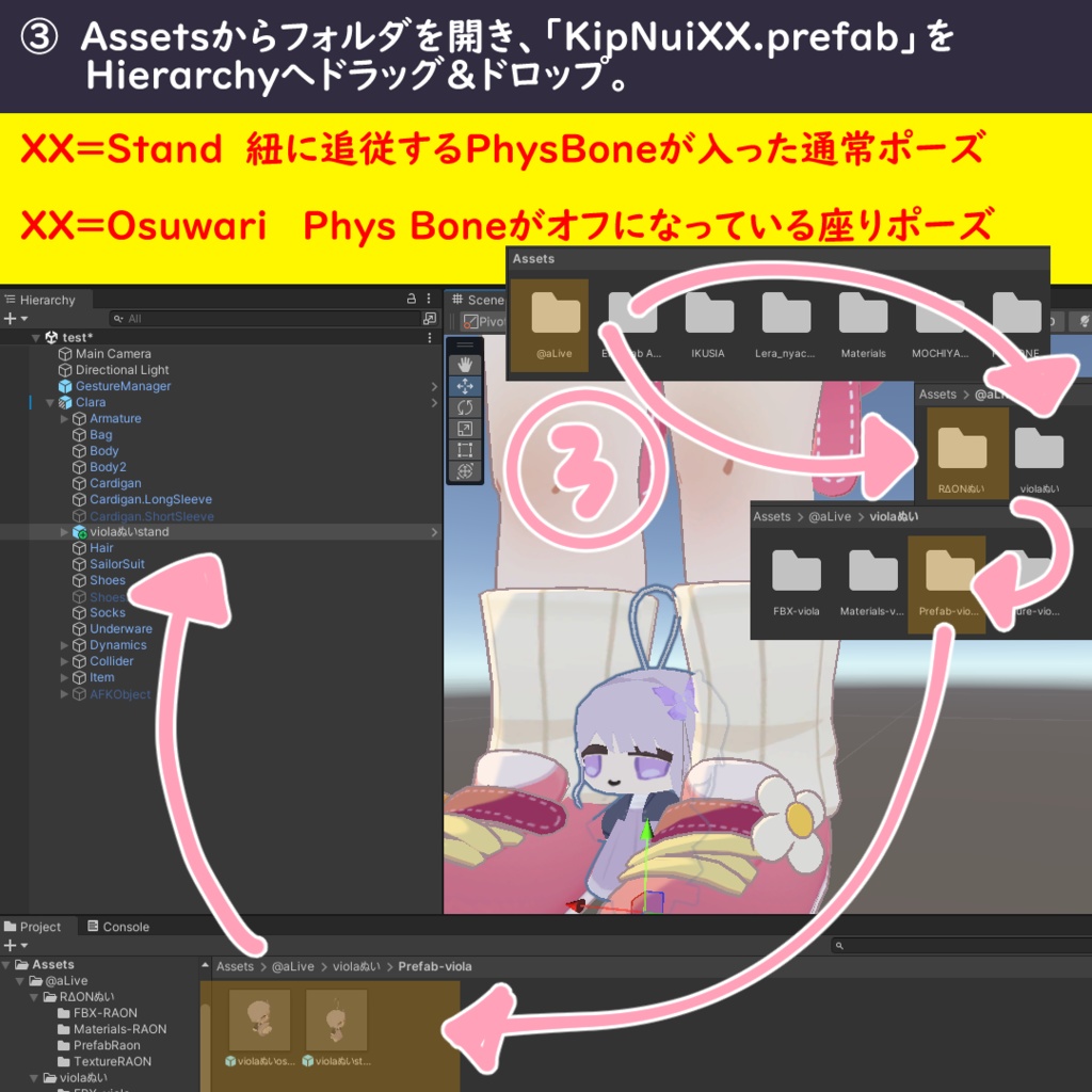RΔON(ラオン)3Dぬいぐるみ【VTalent事務所@ALive〈アットアライブ〉】