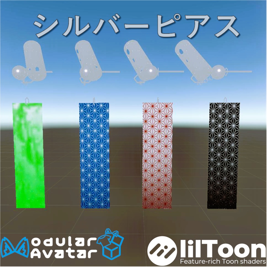シンプルなシルバーピアス