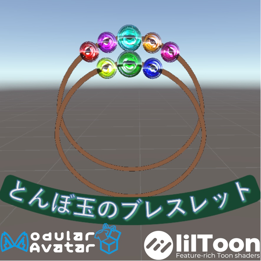 とんぼ玉のブレスレット