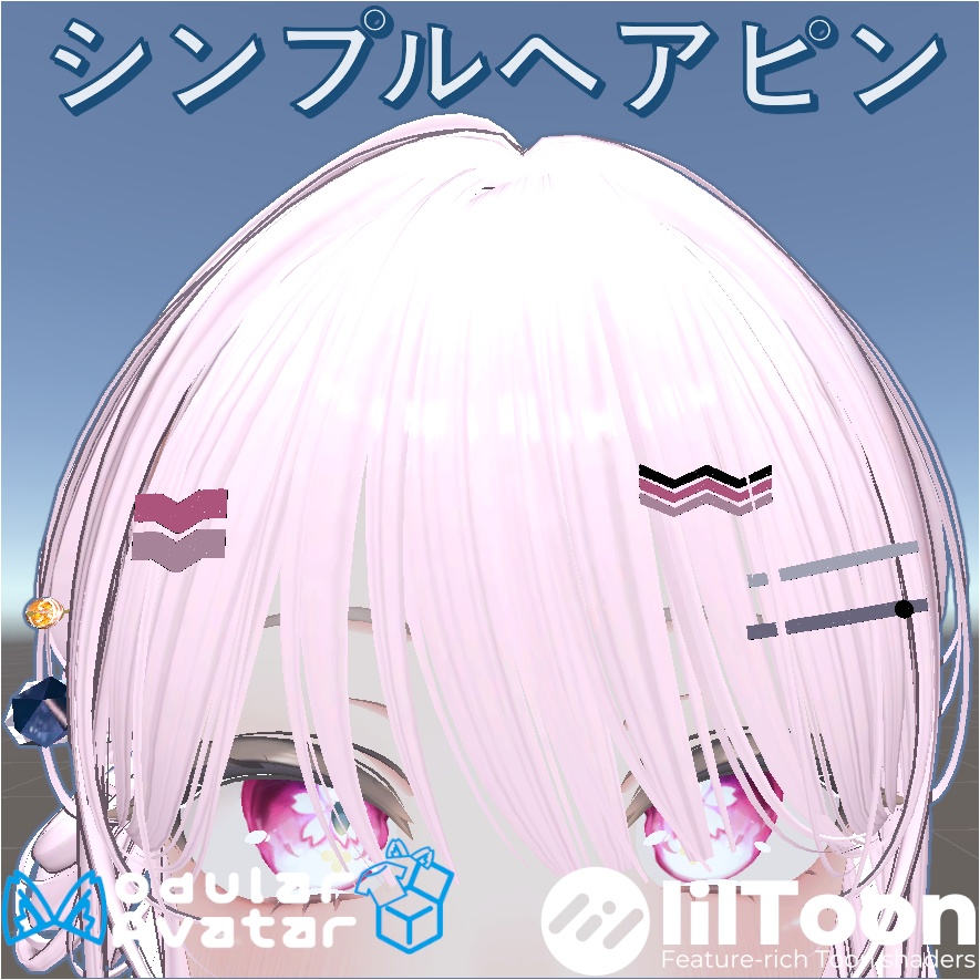 シンプルヘアピンセット