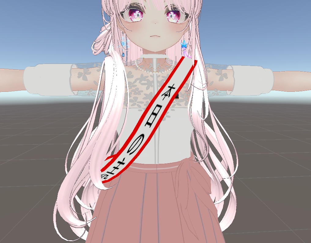 【無料】本日の主役【VRChat】