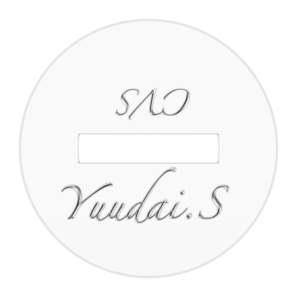 白咲優大・アクリルフィギュア